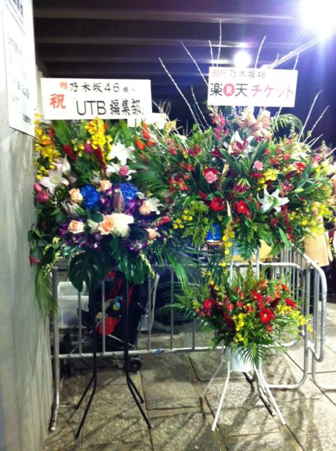 f:id:meteor102:20131224032558j:image:w360