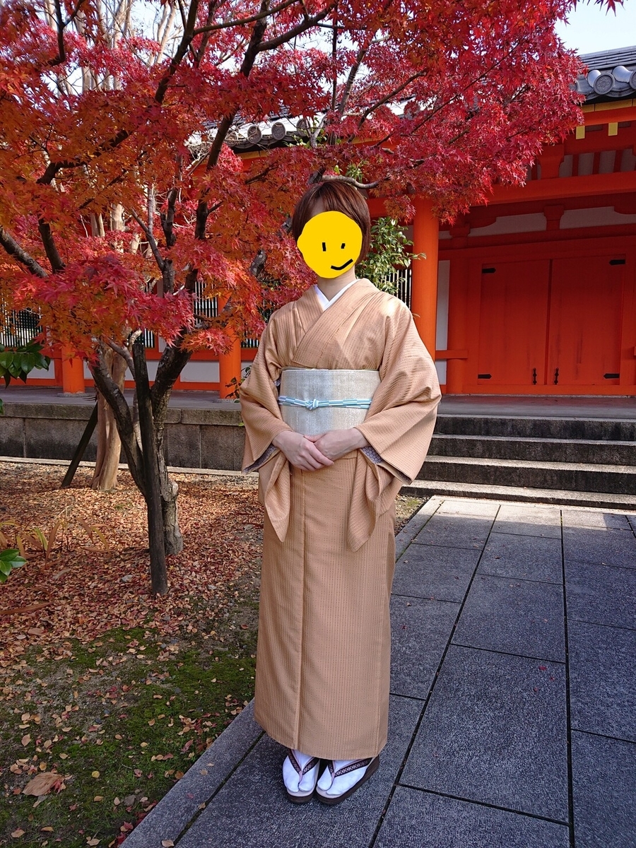 f:id:meteoriented:20200924220521j:plain f:id:meteoriented:20200924220521j:plain