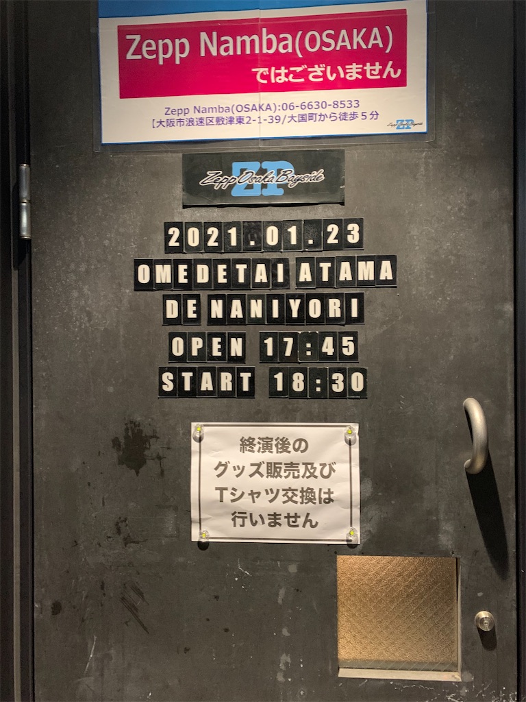 ドーピングコンソメスープとは マンガの人気 最新記事を集めました はてな