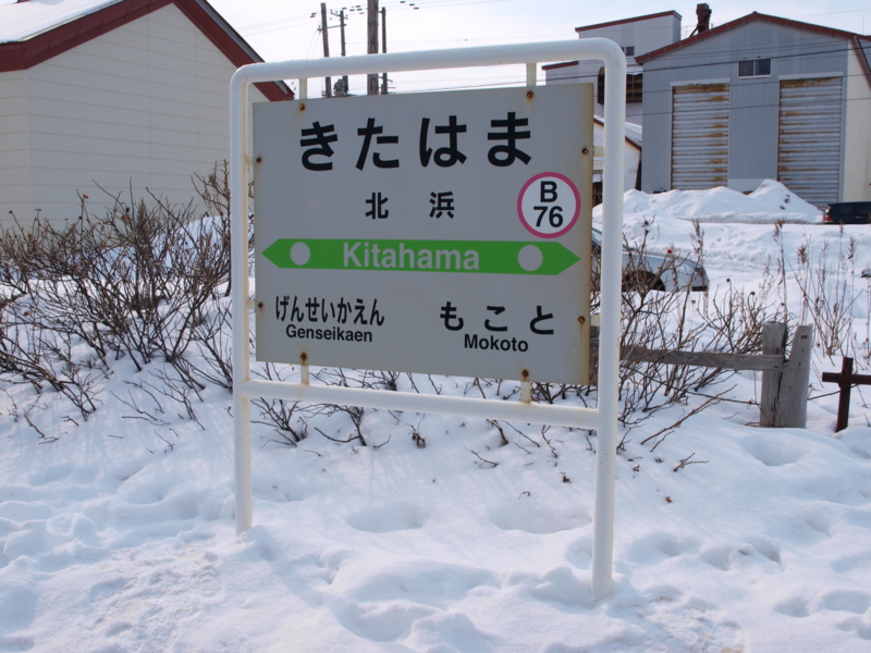 f:id:meter-18:20100220093510j:image