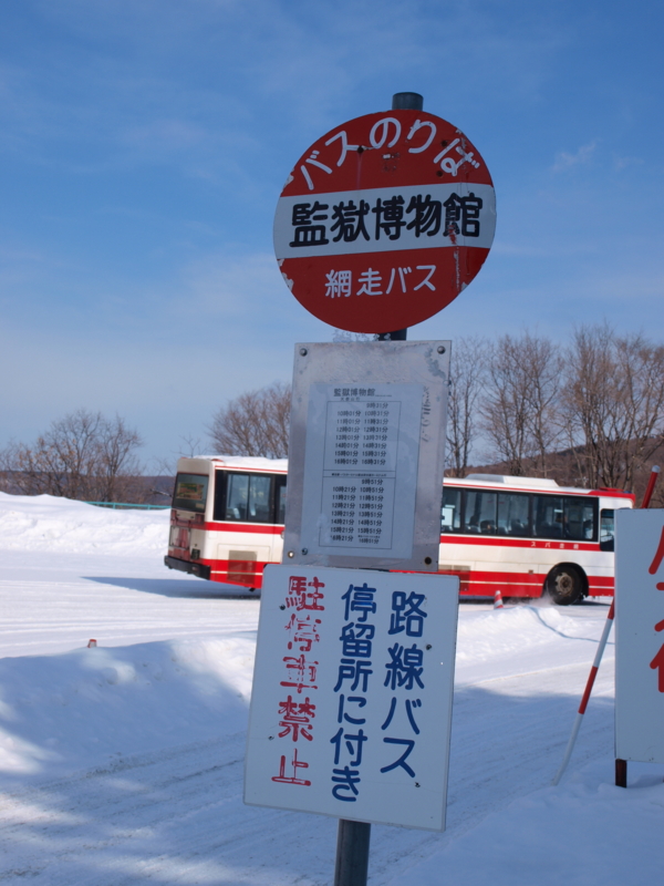 f:id:meter-18:20100220103352j:image