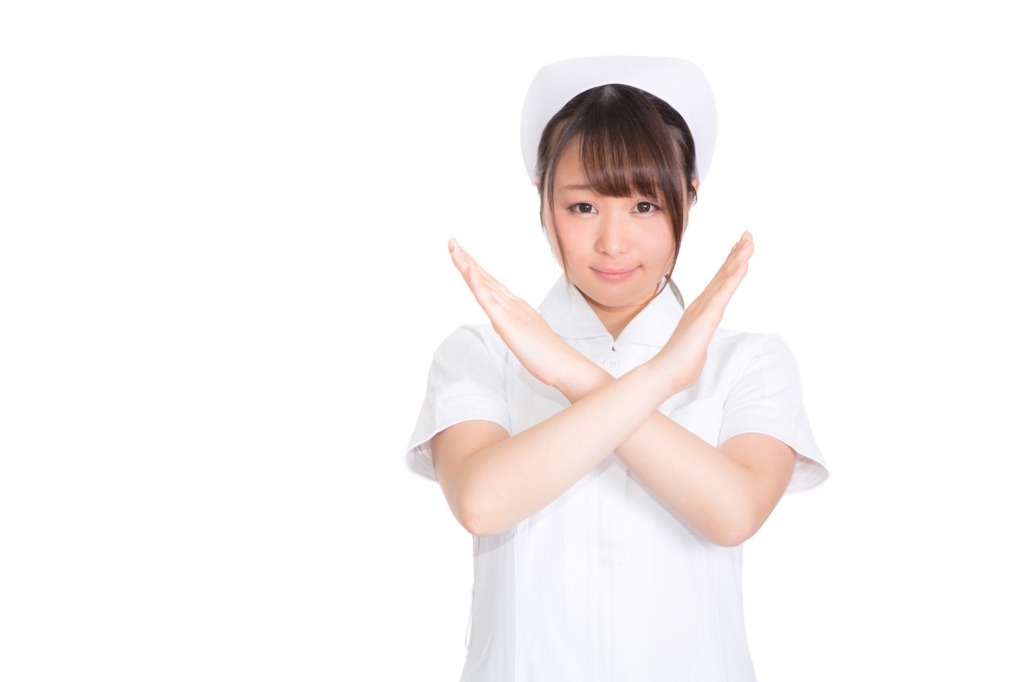 放置 薬学部の実務実習が辛い 指導薬剤師とのトラブルや悩みについて 就活 薬剤師のメソッド 放置 薬学部の実務実習が辛い 指導薬剤師とのトラブルや悩みについて 就活 薬剤師のメソッド