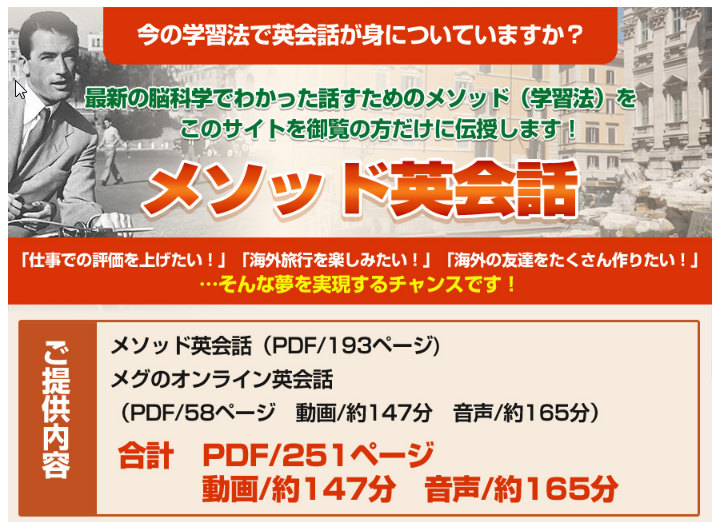 f:id:methodeikaiwa:20170529150035p:plain f:id:methodeikaiwa:20170529150035p:plain