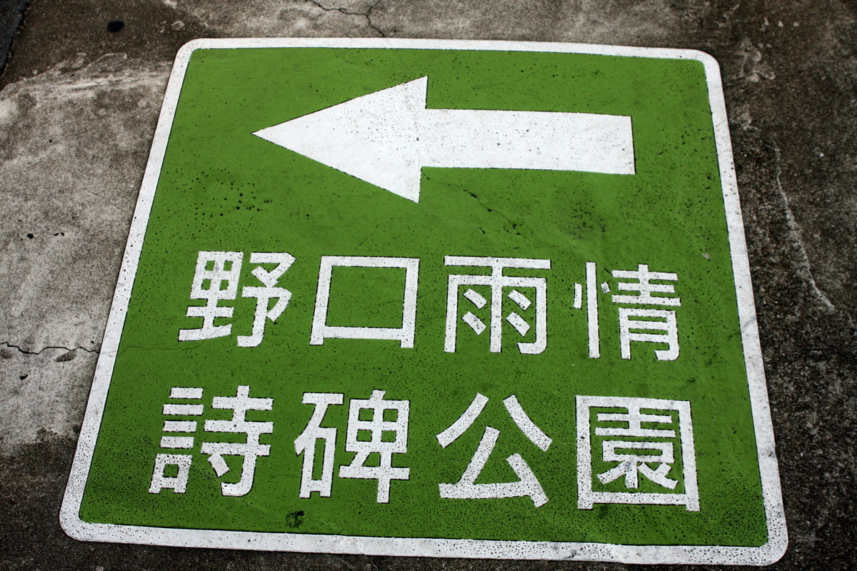 f:id:metonoat:20200726151624j:plain