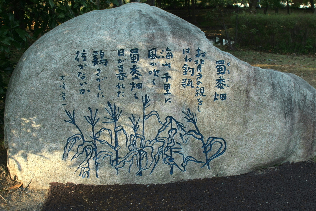 f:id:metonoat:20200726152823j:plain