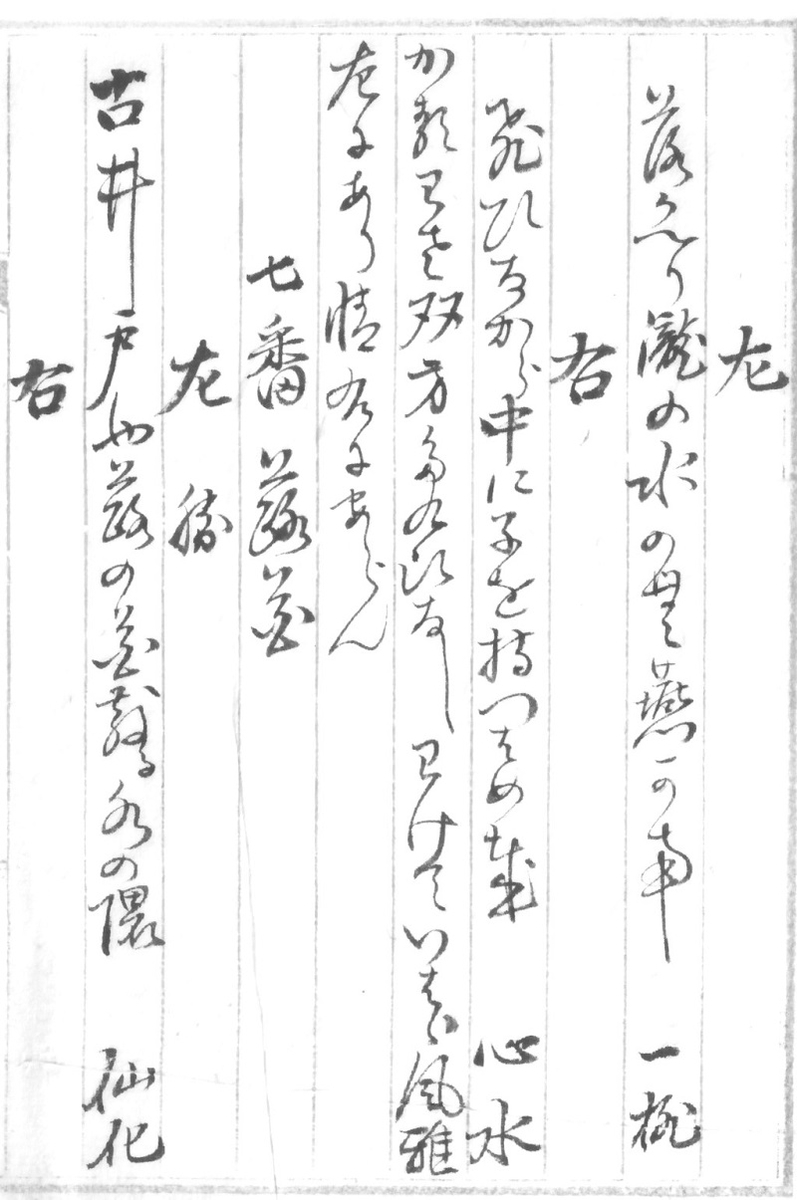 f:id:metonoat:20200815230426j:plain