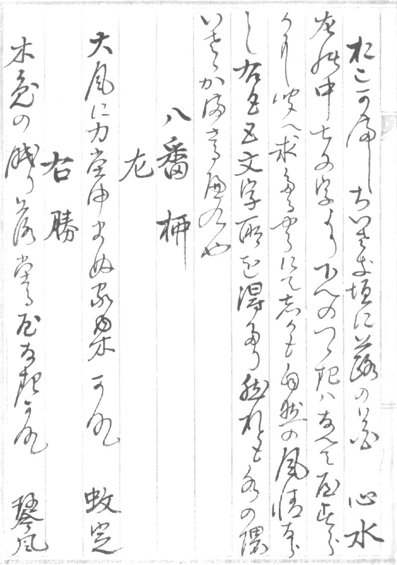 f:id:metonoat:20200815230456j:plain