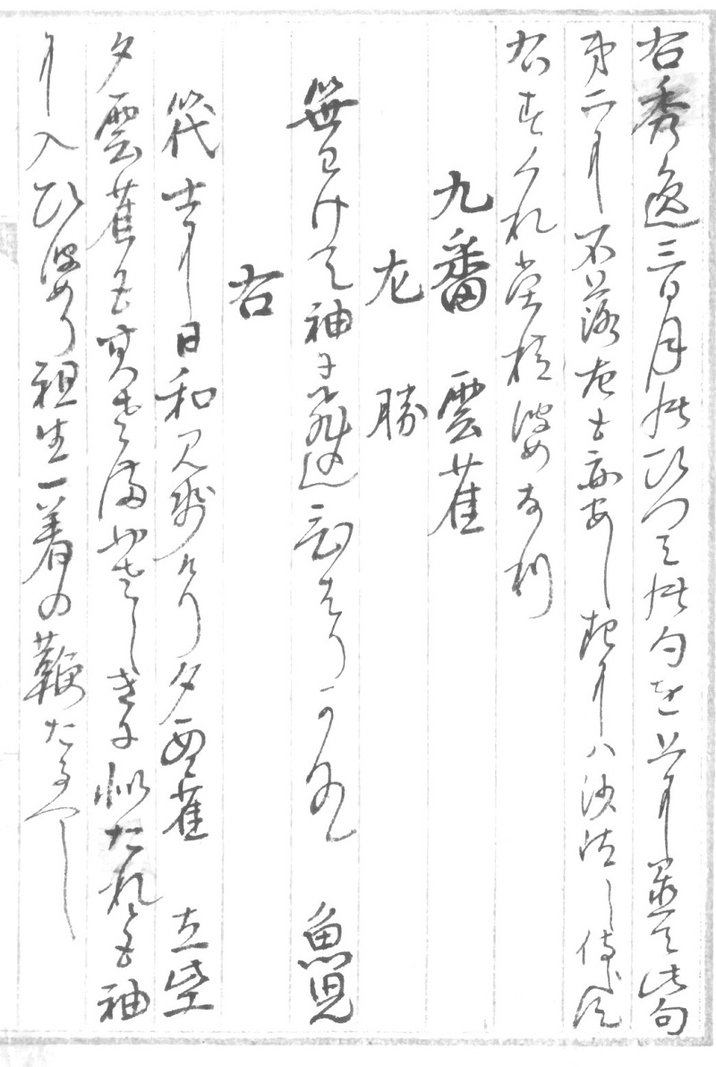 f:id:metonoat:20200823201739j:plain