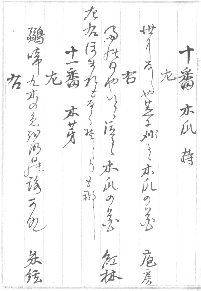 f:id:metonoat:20200823201841j:plain