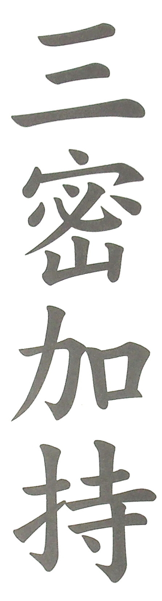 f:id:metonoat:20200913201122j:plain