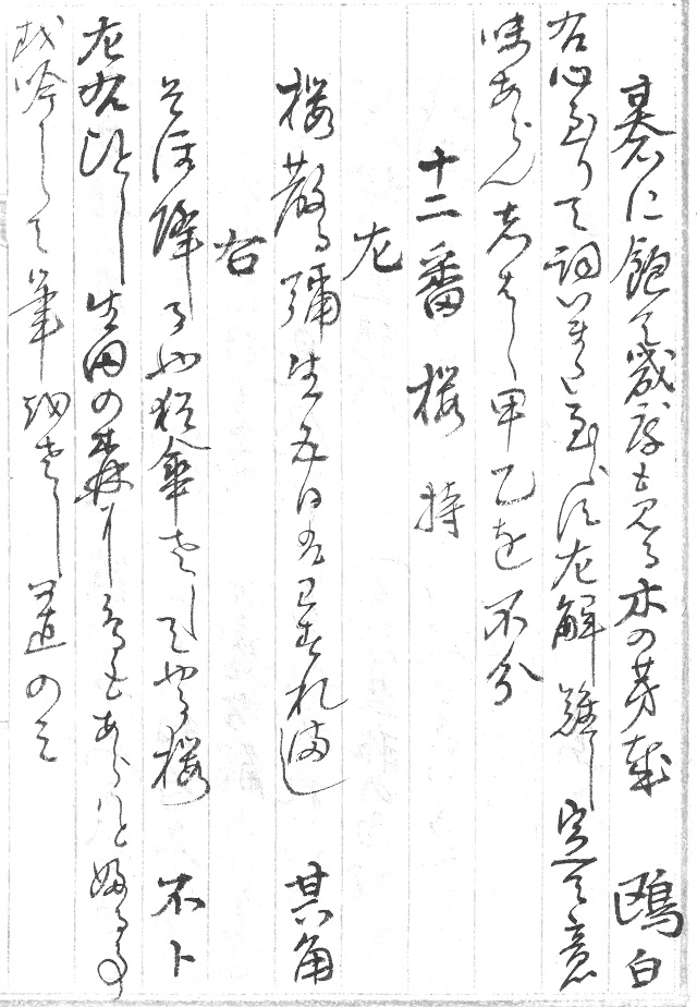 f:id:metonoat:20200918183329j:plain