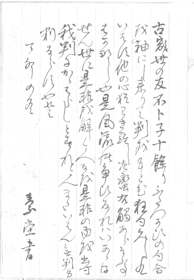 f:id:metonoat:20200918183529j:plain