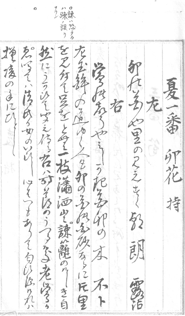 f:id:metonoat:20200918183559j:plain