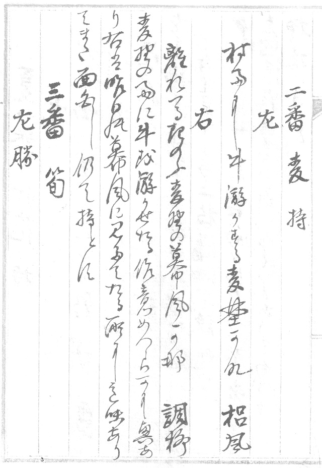 f:id:metonoat:20200918183659j:plain