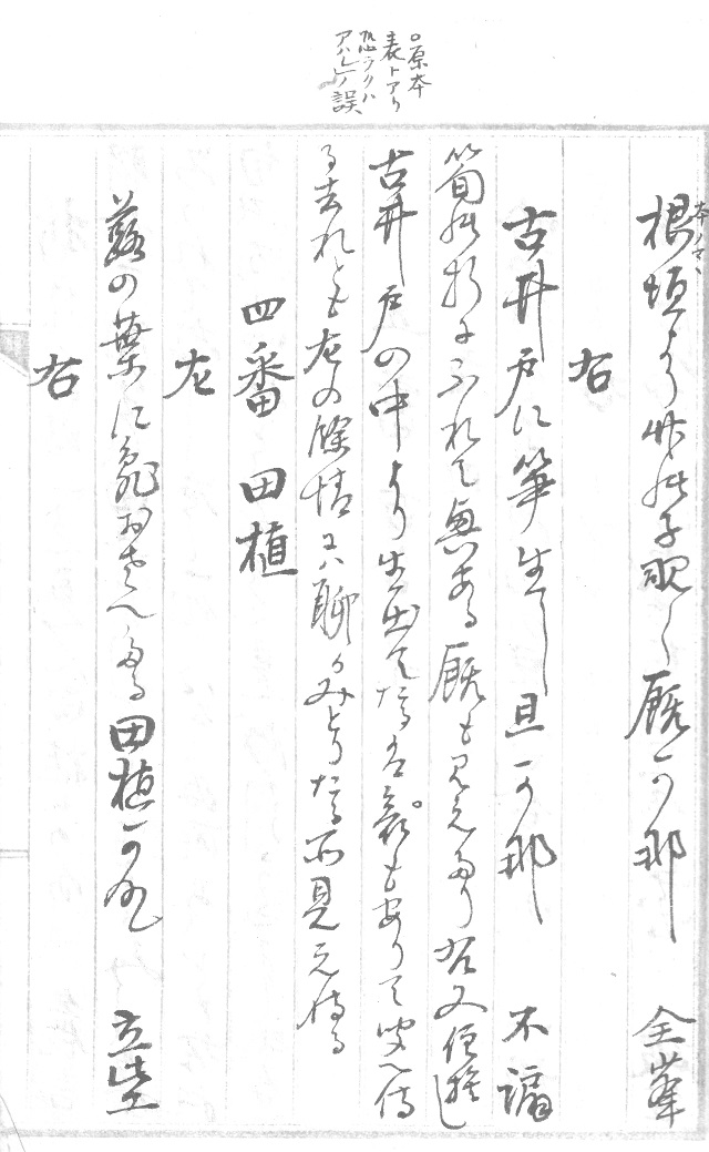f:id:metonoat:20200918183822j:plain