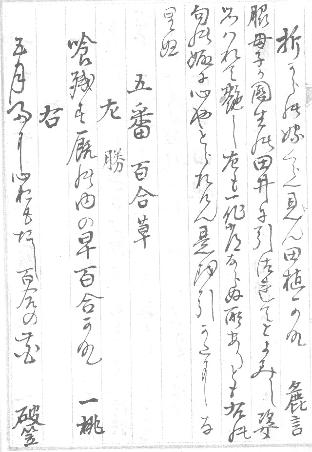 f:id:metonoat:20200918184010j:plain