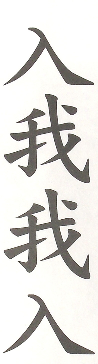 f:id:metonoat:20200923183134j:plain