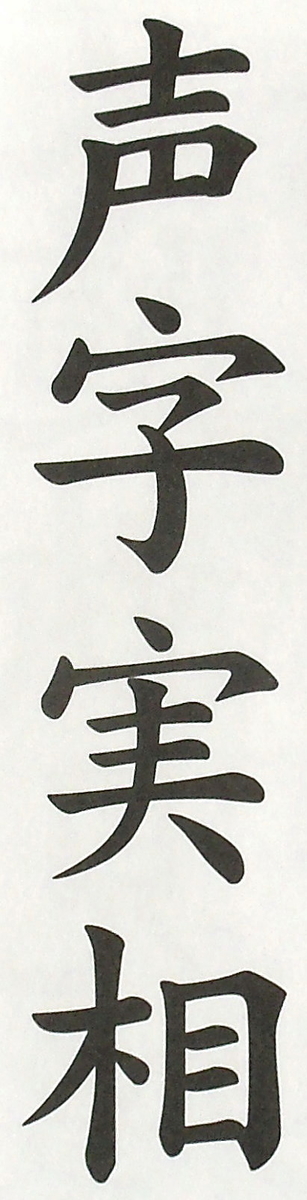 f:id:metonoat:20200923183225j:plain