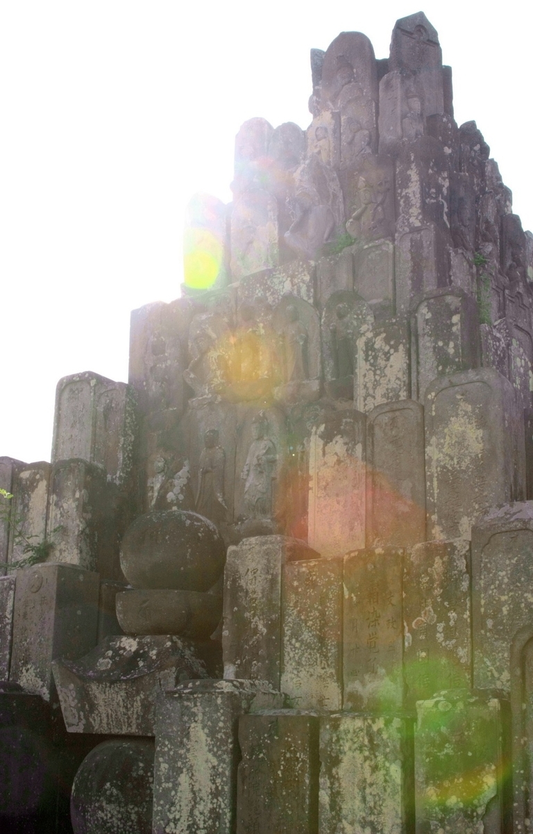f:id:metonoat:20200928225134j:plain