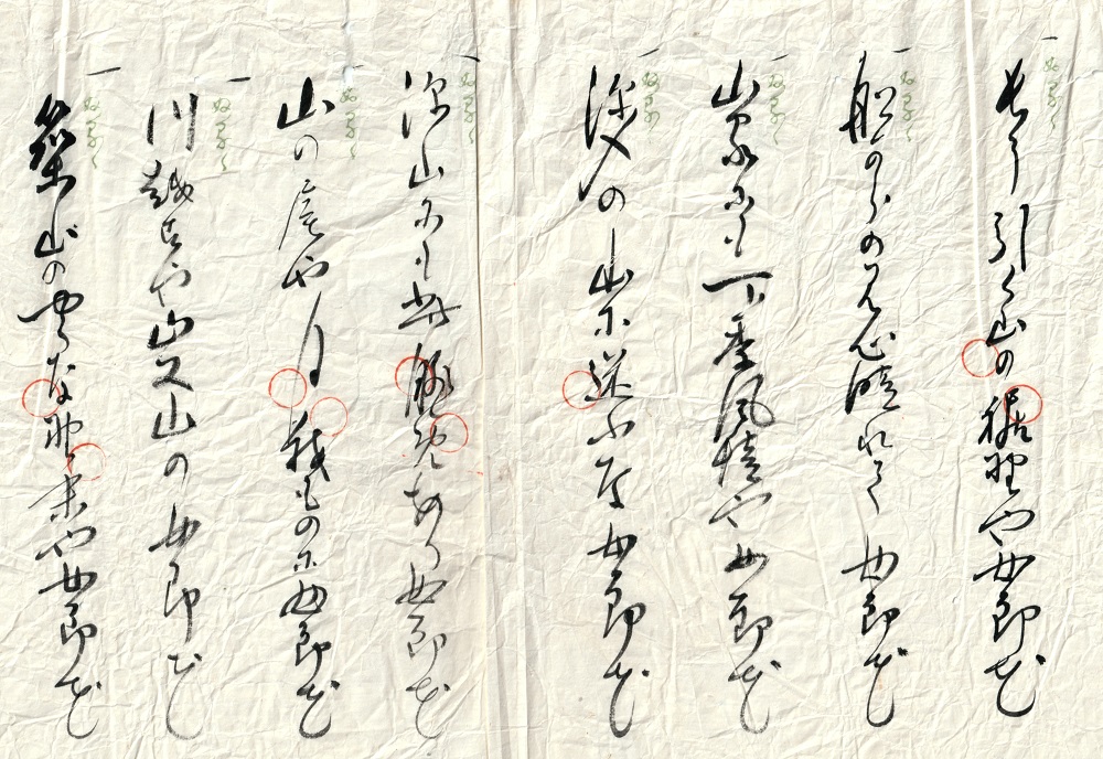 f:id:metonoat:20200929194757j:plain