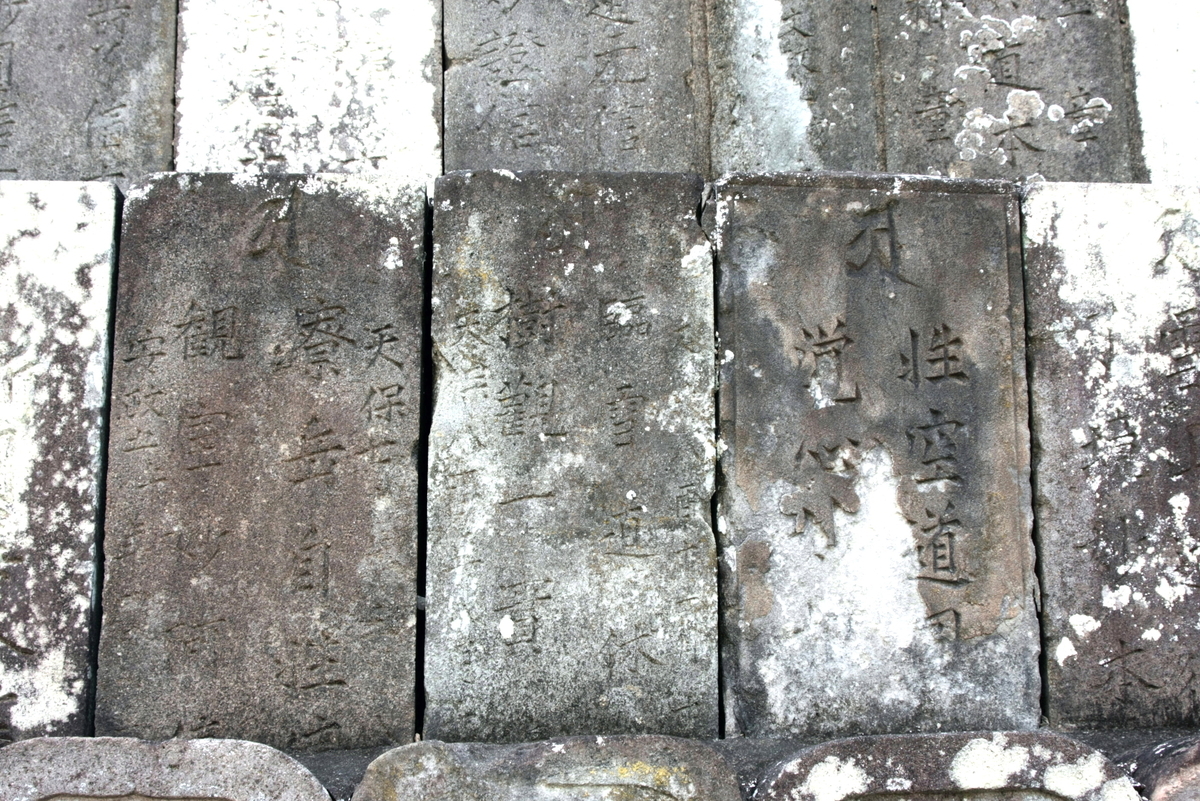 f:id:metonoat:20201001073543j:plain
