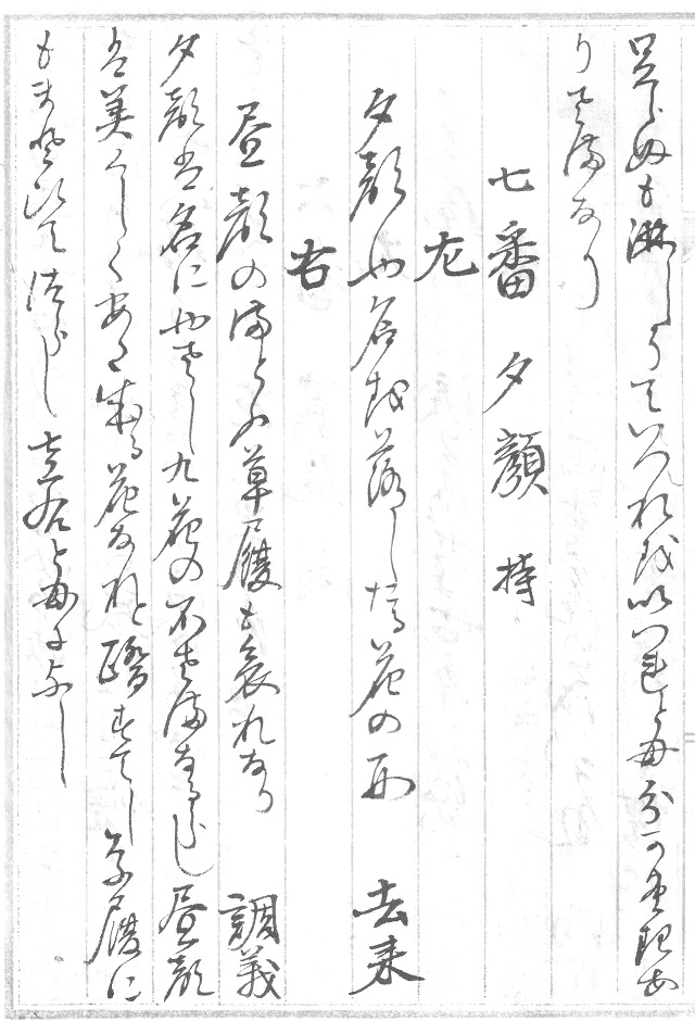 f:id:metonoat:20201002185108j:plain