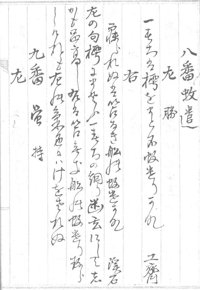 f:id:metonoat:20201002185142j:plain