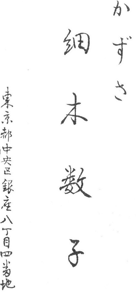 f:id:metonoat:20201002193103j:plain