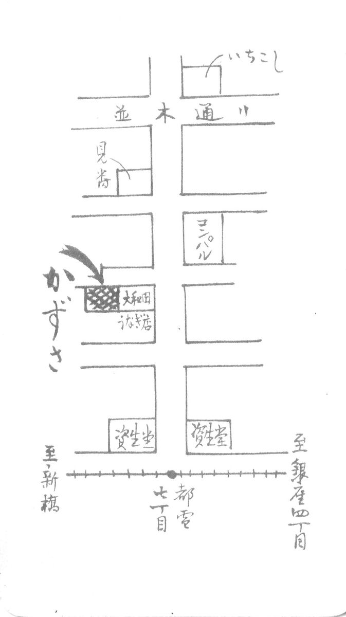 f:id:metonoat:20201002193113j:plain