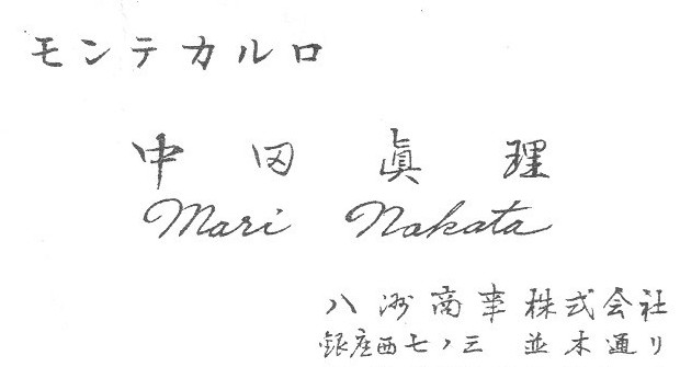f:id:metonoat:20201002193127j:plain