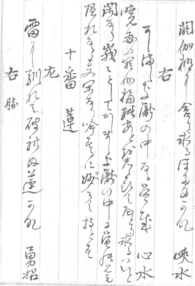f:id:metonoat:20201002194515j:plain