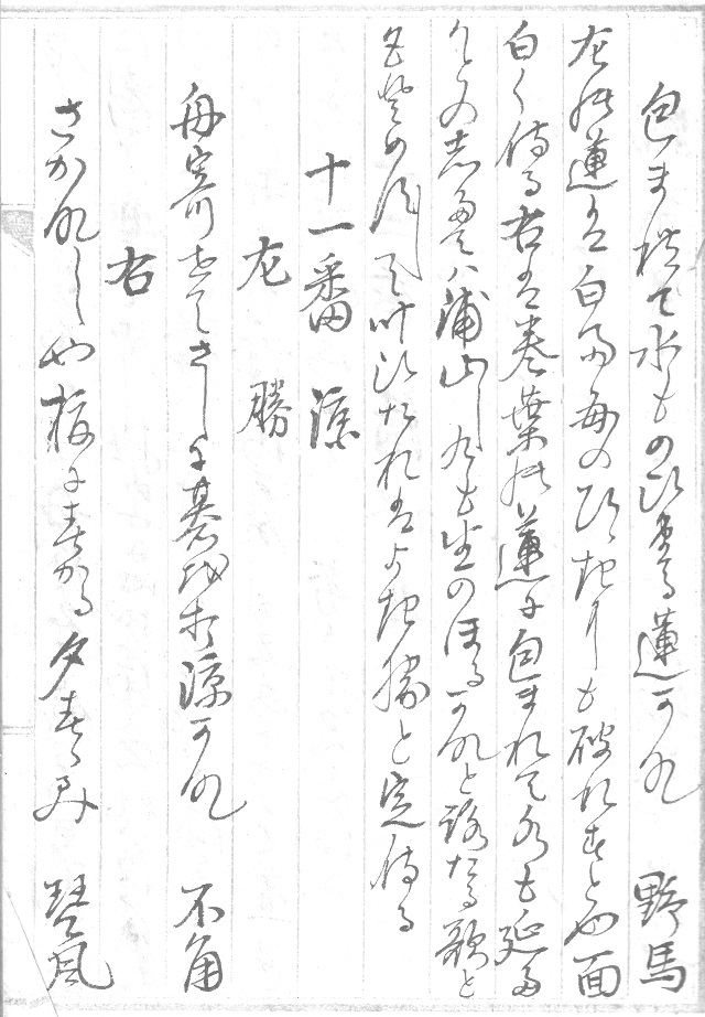 f:id:metonoat:20201002194559j:plain