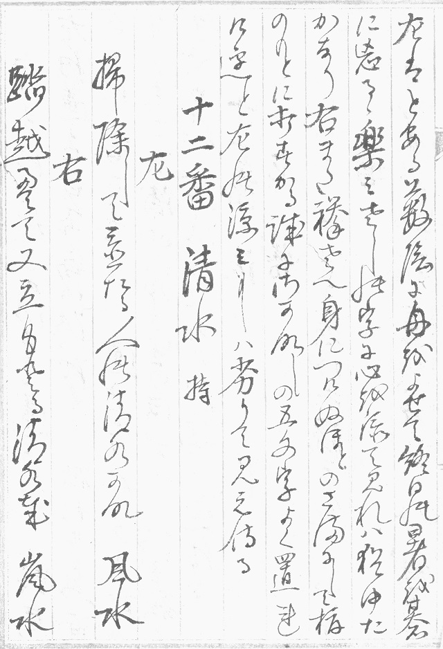 f:id:metonoat:20201002195354j:plain