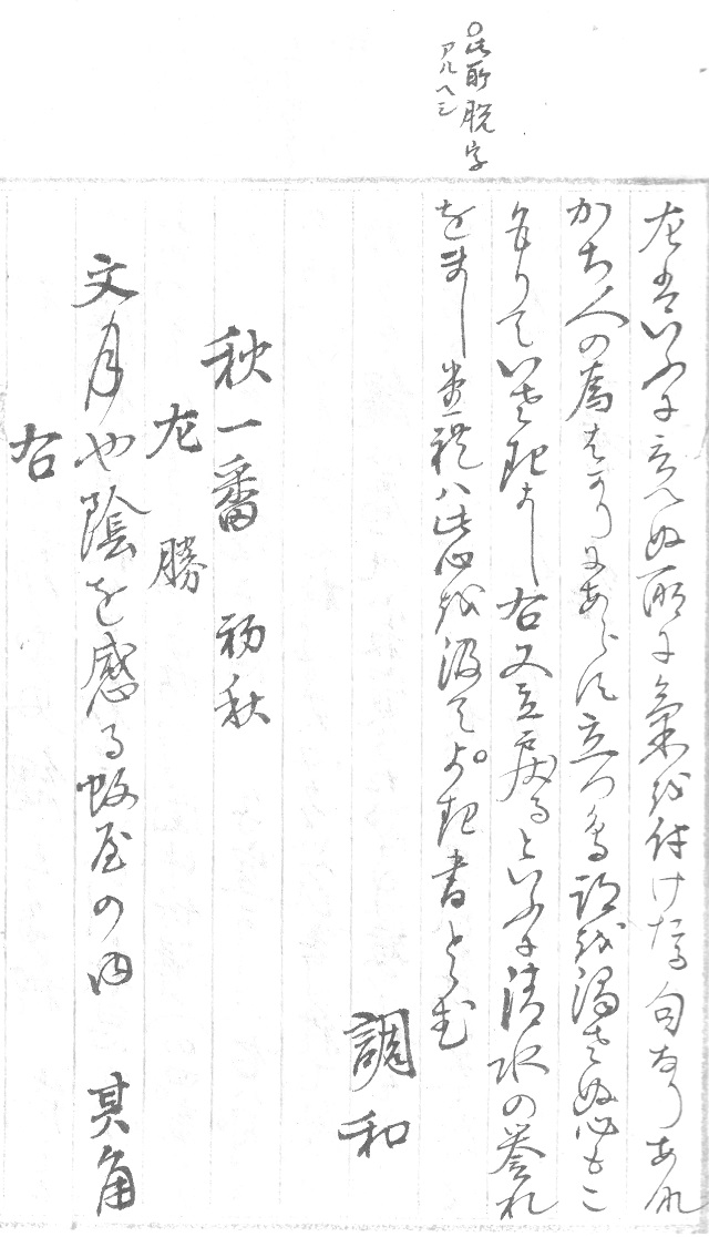 f:id:metonoat:20201002195541j:plain