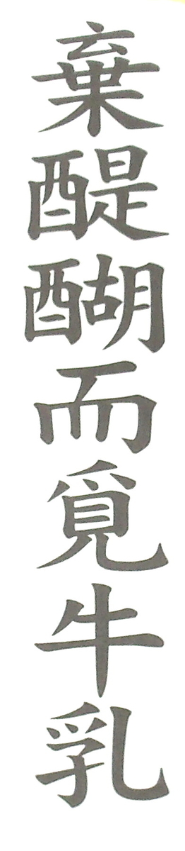 f:id:metonoat:20210111172530j:plain