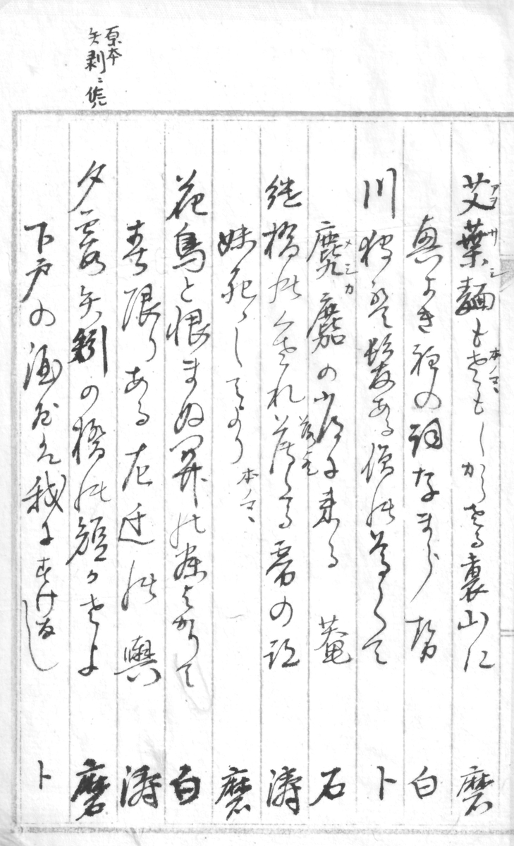 f:id:metonoat:20210207172002j:plain