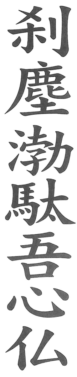 f:id:metonoat:20210219170318j:plain