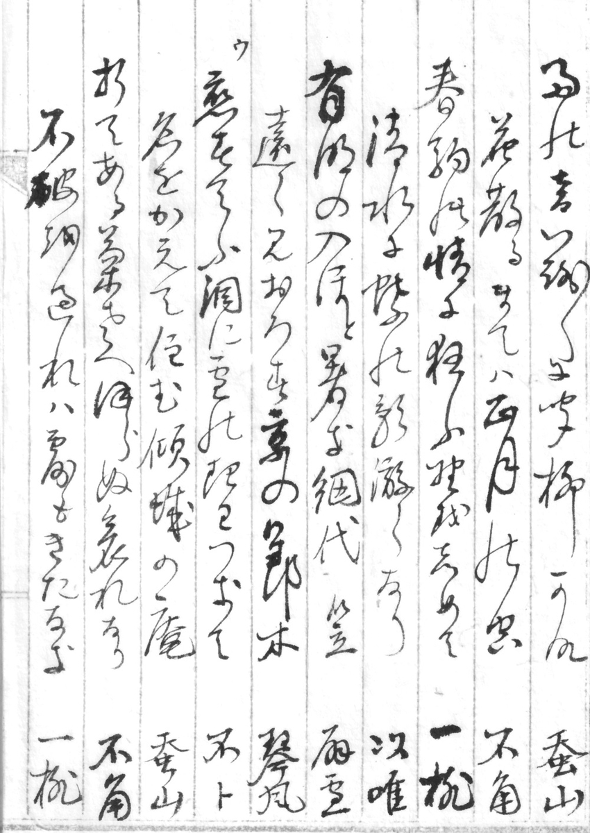 f:id:metonoat:20210220160926j:plain
