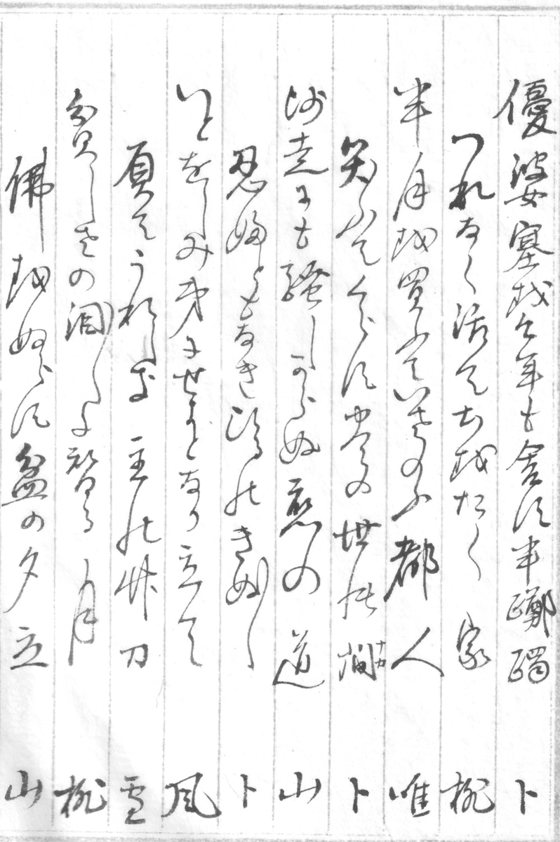 f:id:metonoat:20210220161003j:plain