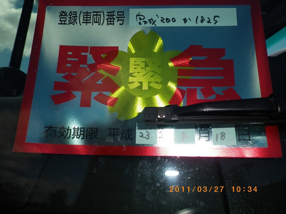 f:id:metonoat:20210303181514j:plain