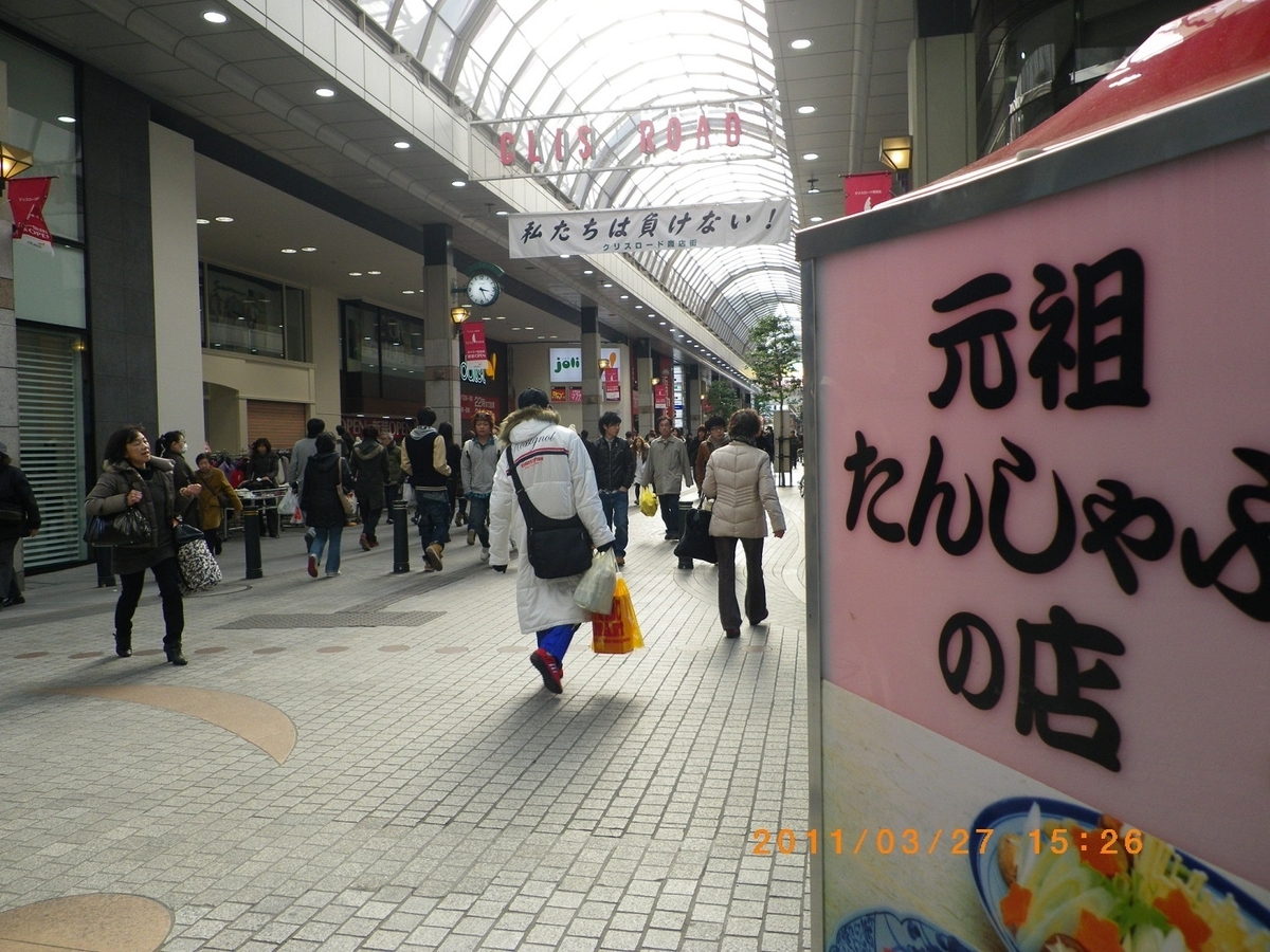 f:id:metonoat:20210303181611j:plain