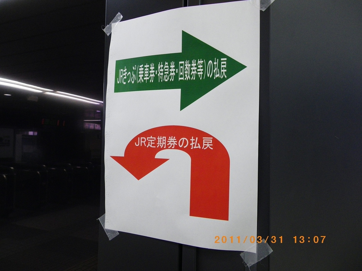 f:id:metonoat:20210303182636j:plain