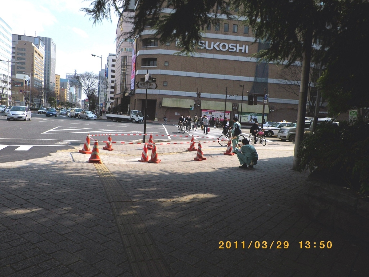 f:id:metonoat:20210304204157j:plain