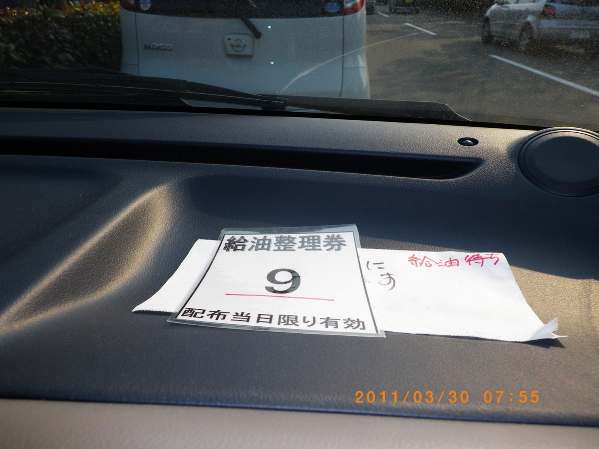 f:id:metonoat:20210310161051j:plain