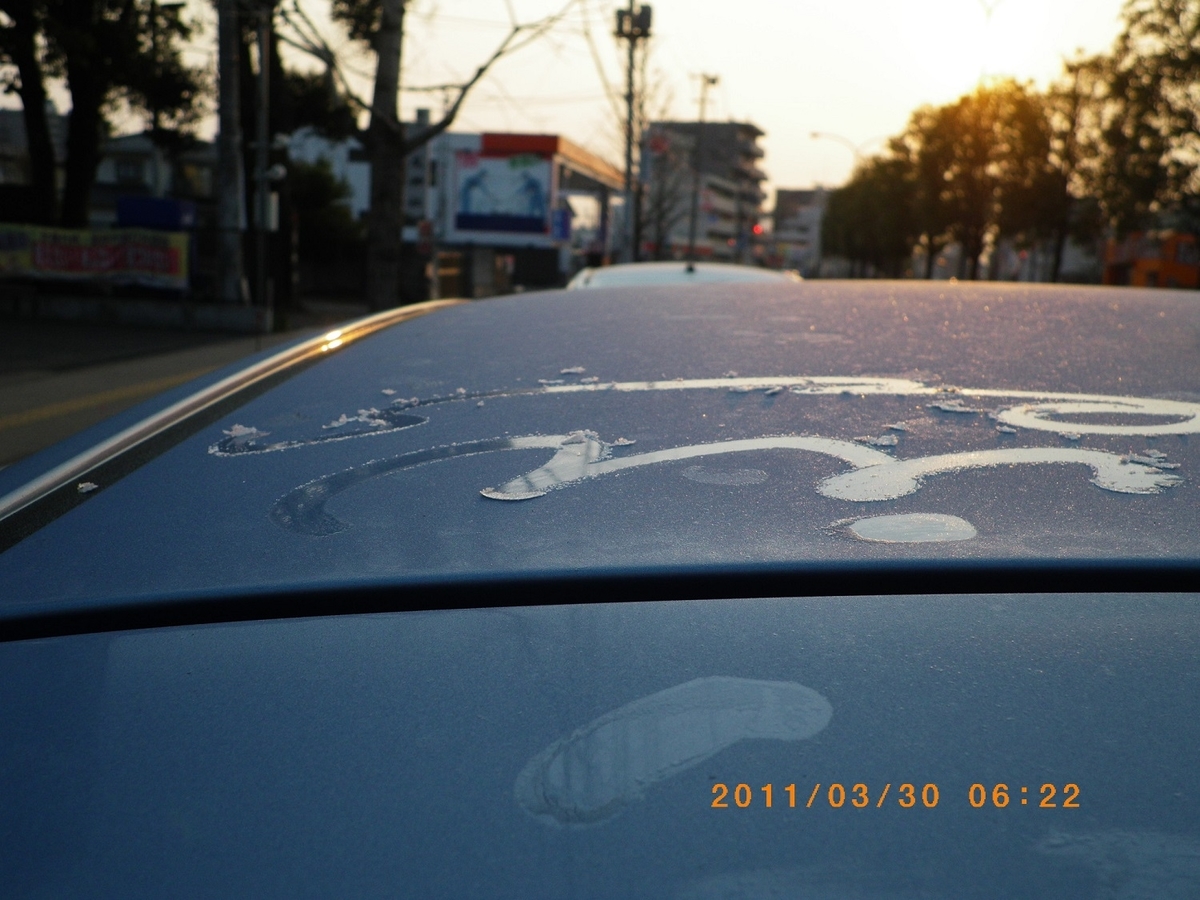 f:id:metonoat:20210310161214j:plain