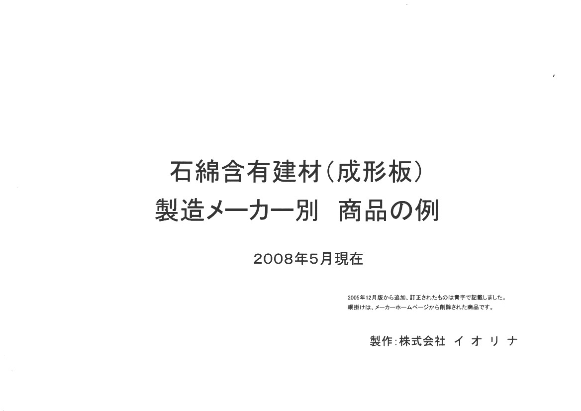 f:id:metonoat:20210311212445j:plain