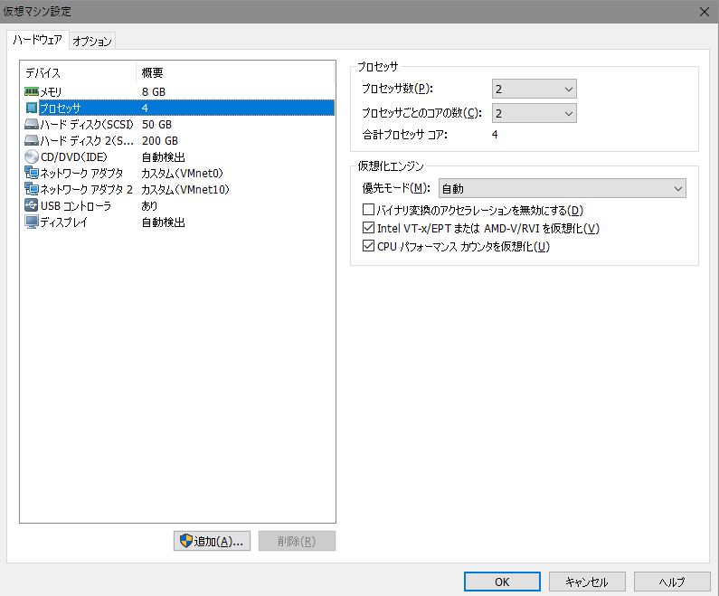 f:id:metonymical:20180527224812j:plain
