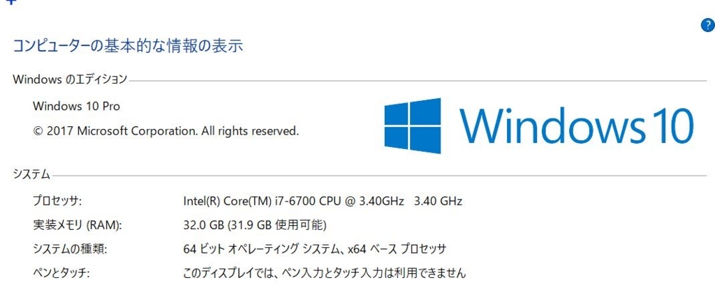 f:id:metonymical:20180529200243j:plain f:id:metonymical:20180529200243j:plain