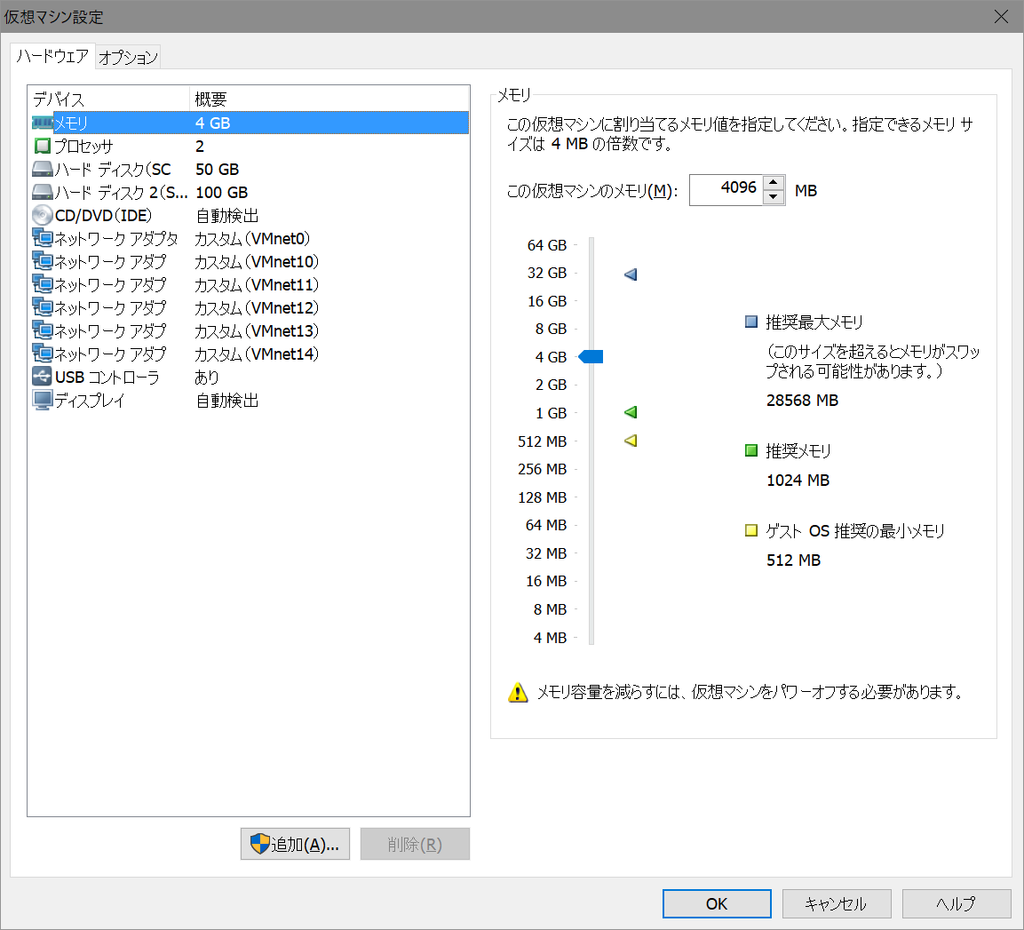 f:id:metonymical:20181027233404p:plain f:id:metonymical:20181027233404p:plain