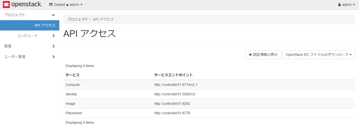 f:id:metonymical:20190527234201p:plain f:id:metonymical:20190527234201p:plain